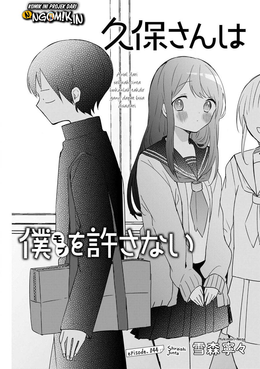 Baca Kubo-san wa Boku (Mobu) wo Yurusanai Chapter 44 Gambar 2