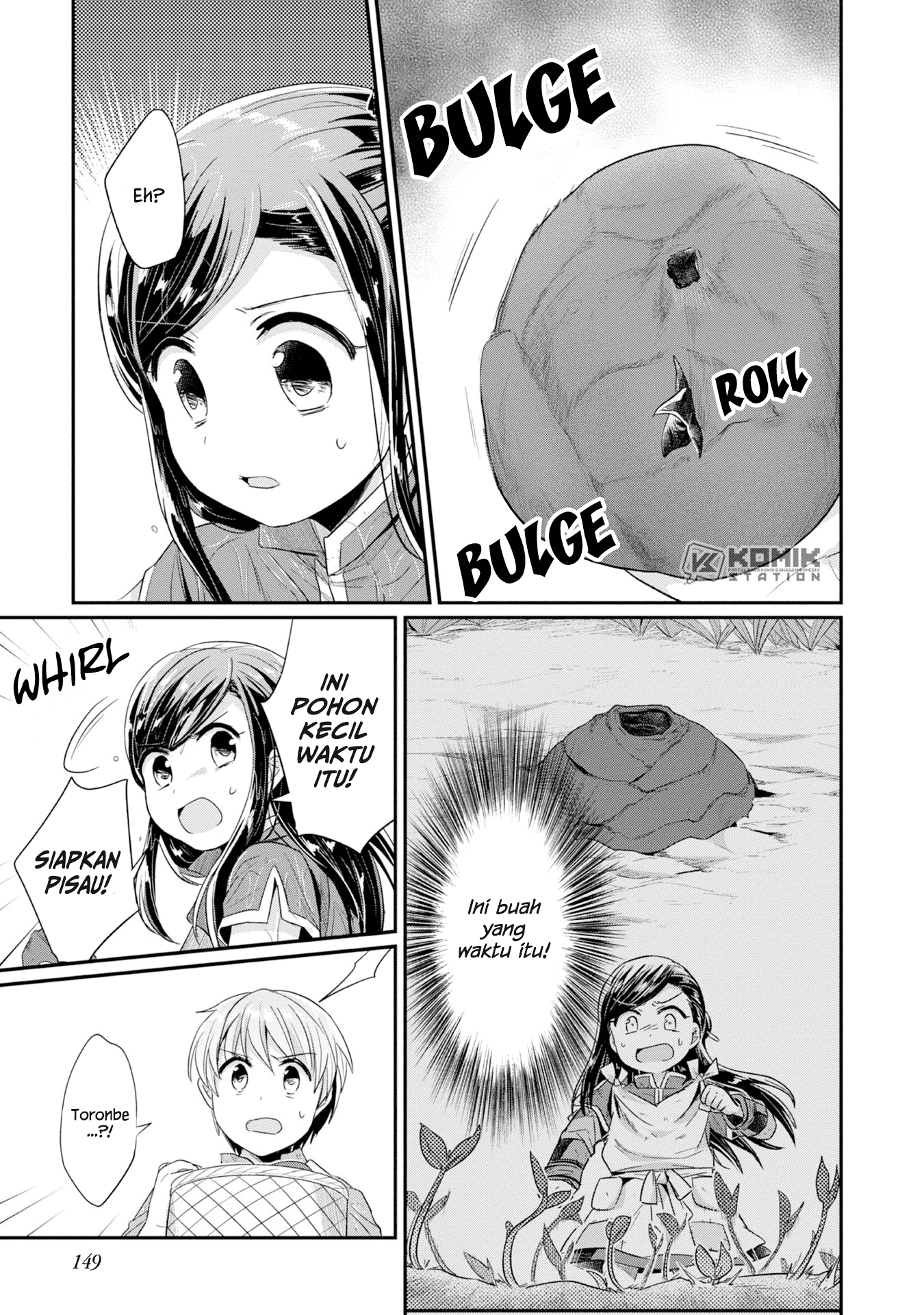 Honzuki no Gekokujou: Part 2 Chapter 15 Gambar 20