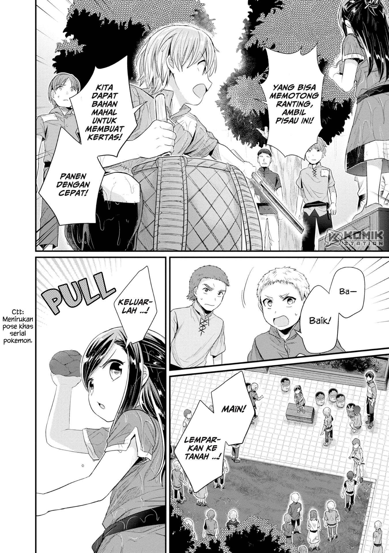 Honzuki no Gekokujou: Part 2 Chapter 15 Gambar 21