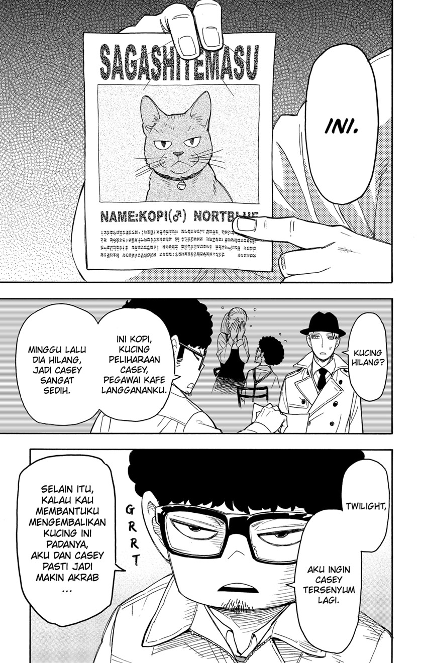 Spy X Family Chapter 43 Gambar 3
