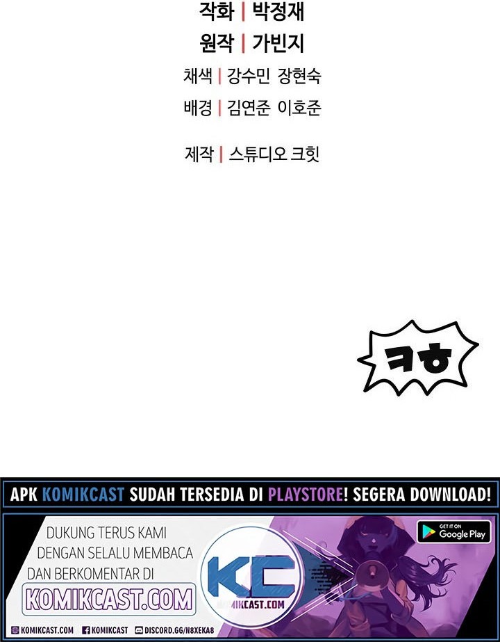 Player Who Can’t Level Up Chapter 23 Gambar 57