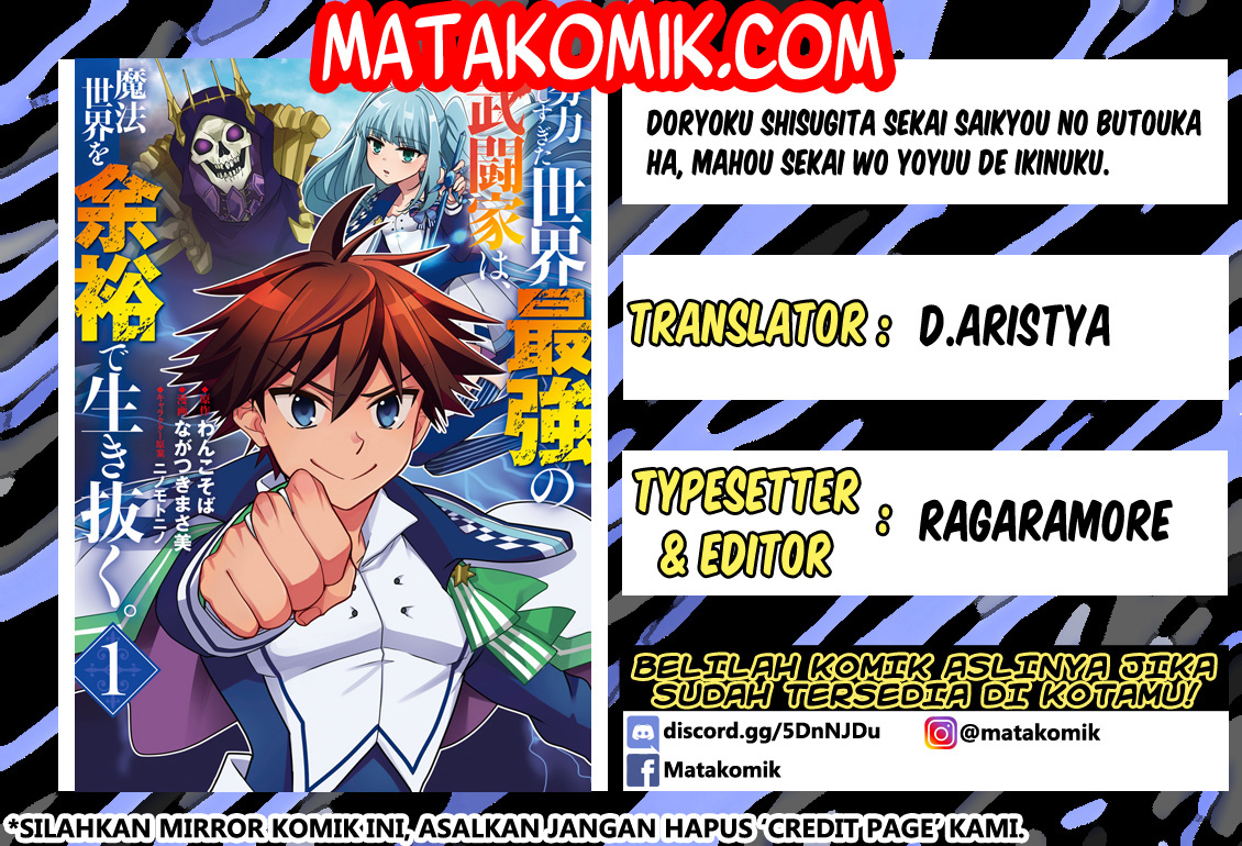 Baca Komik Doryoku Shisugita Sekai Saikyou no Butouka ha, Mahou Sekai wo Yoyuu de Ikinuku Chapter 12 Gambar 1