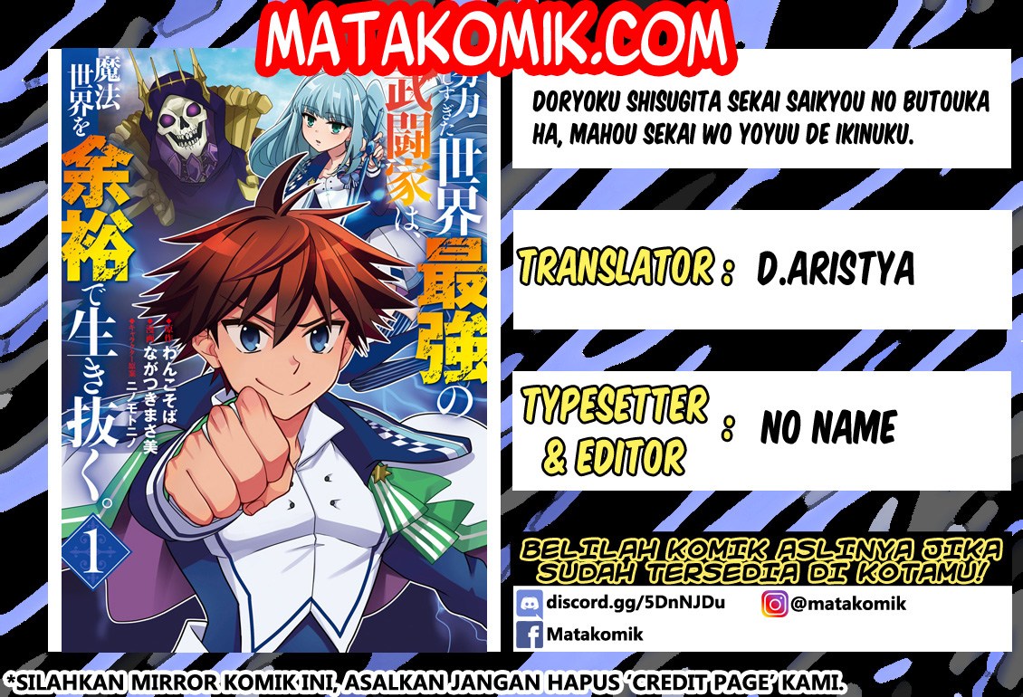 Baca Komik Doryoku Shisugita Sekai Saikyou no Butouka ha, Mahou Sekai wo Yoyuu de Ikinuku Chapter 09 Gambar 1