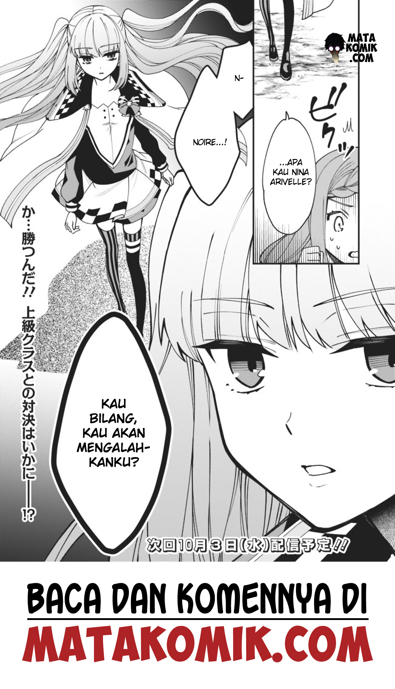 Doryoku Shisugita Sekai Saikyou no Butouka ha, Mahou Sekai wo Yoyuu de Ikinuku Chapter 05 Gambar 20