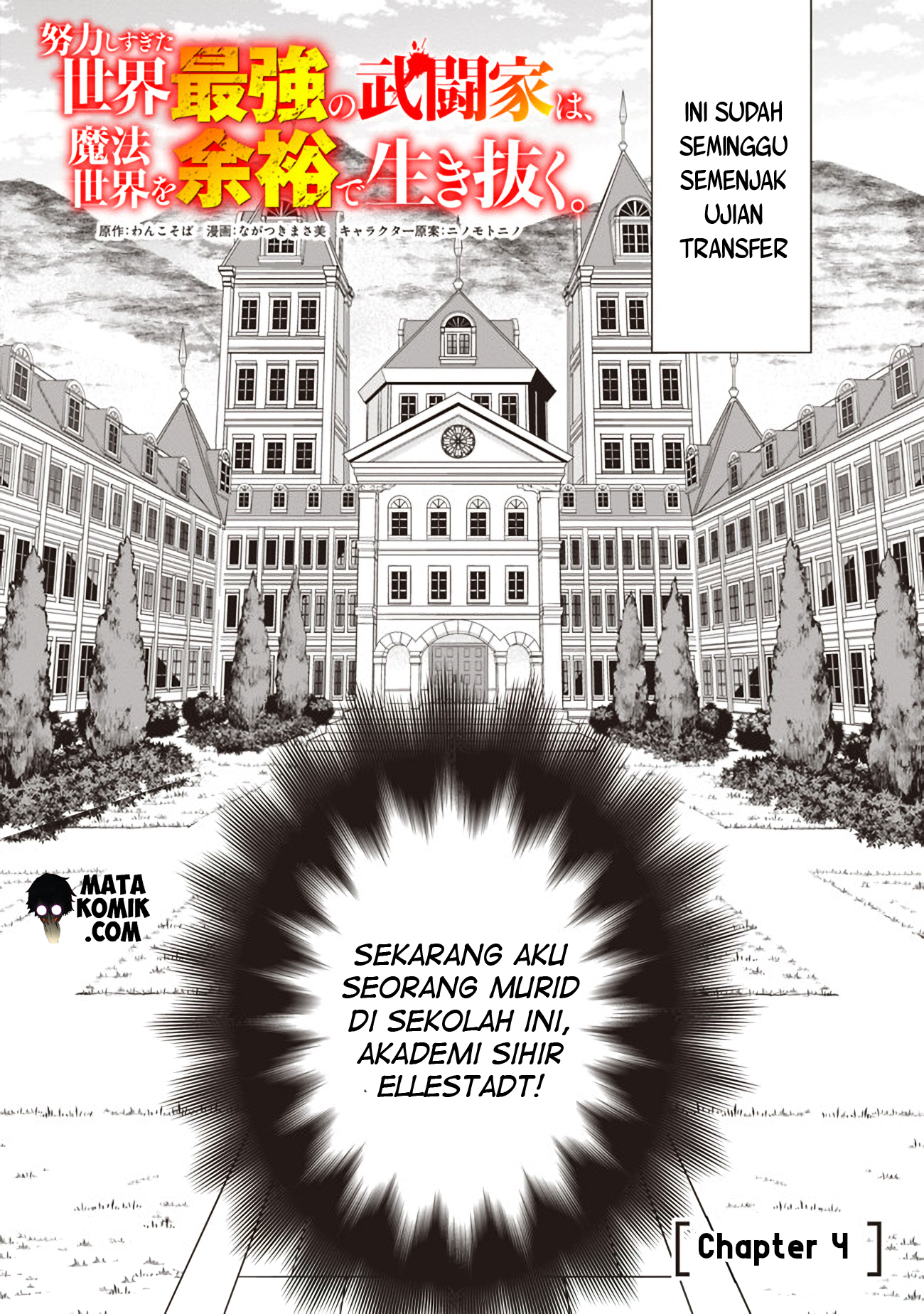 Baca  Doryoku Shisugita Sekai Saikyou no Butouka ha, Mahou Sekai wo Yoyuu de Ikinuku Chapter 04 Gambar 2