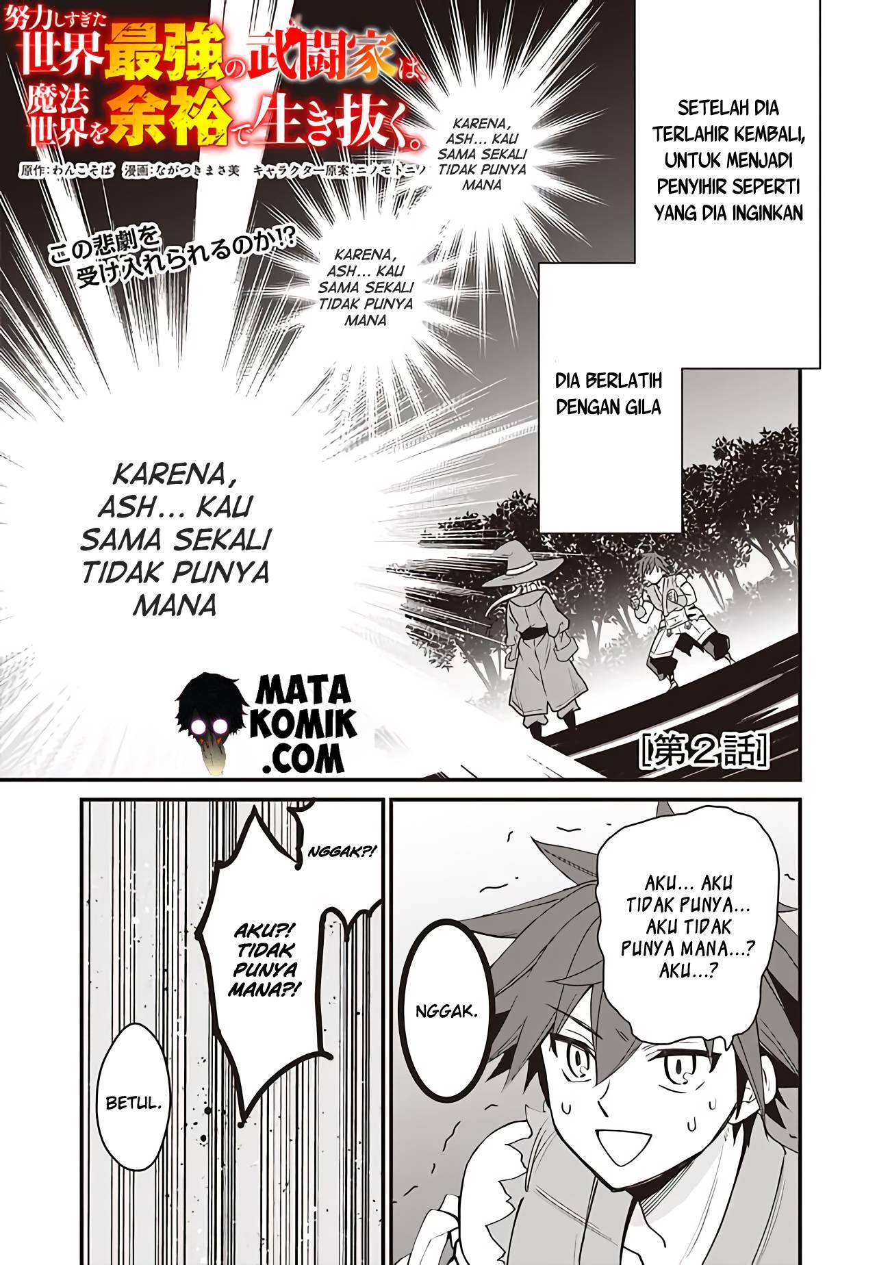 Baca  Doryoku Shisugita Sekai Saikyou no Butouka ha, Mahou Sekai wo Yoyuu de Ikinuku Chapter 02 Gambar 2
