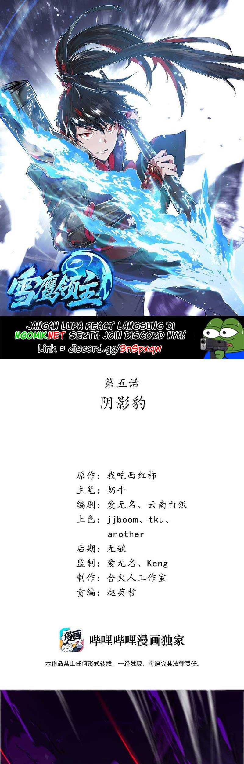 Baca Winter Sovereign Chapter 5 Gambar 2
