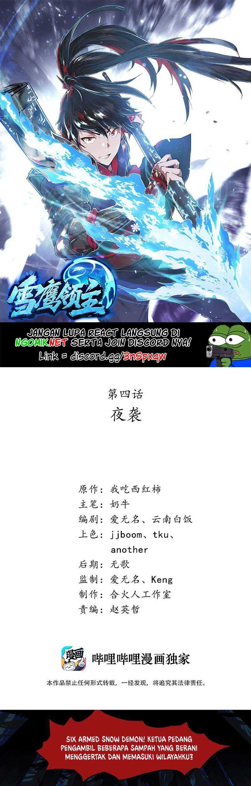 Baca Manhua Winter Sovereign Chapter 4 Gambar 2