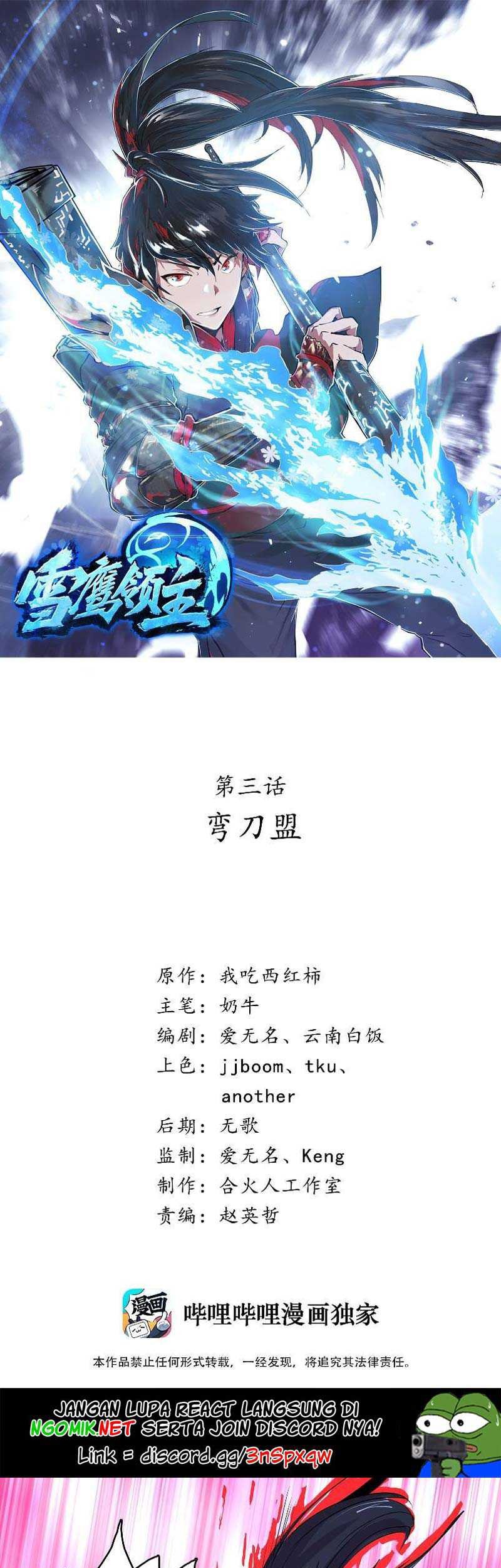 Baca Winter Sovereign Chapter 3 Gambar 2