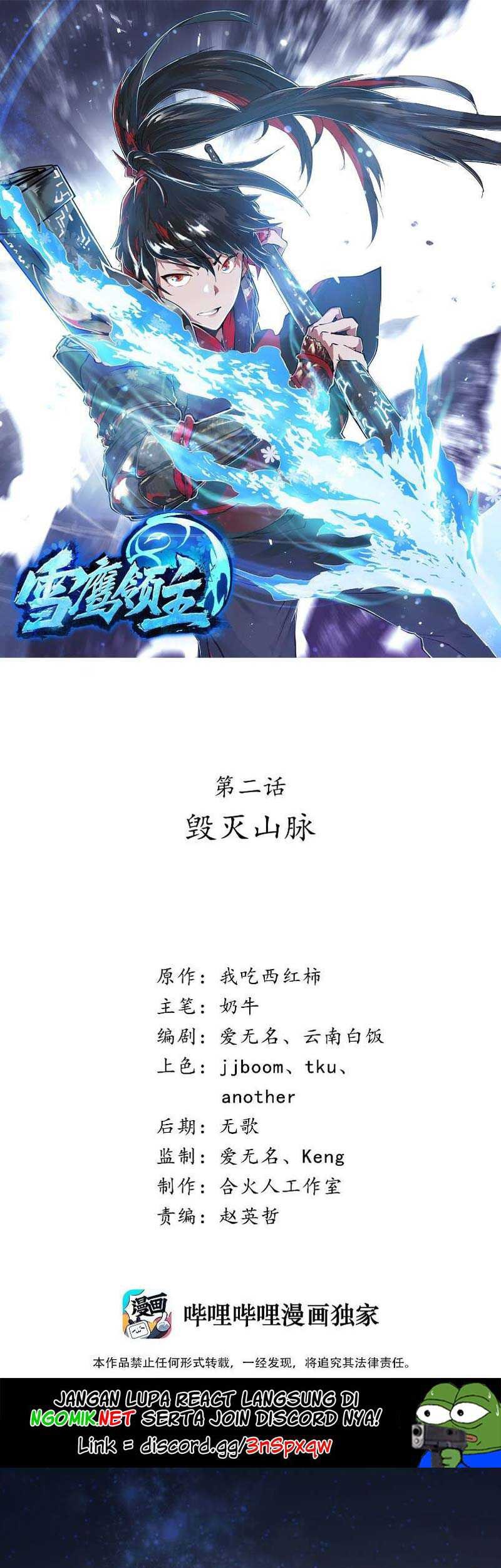 Baca Winter Sovereign Chapter 2 Gambar 2