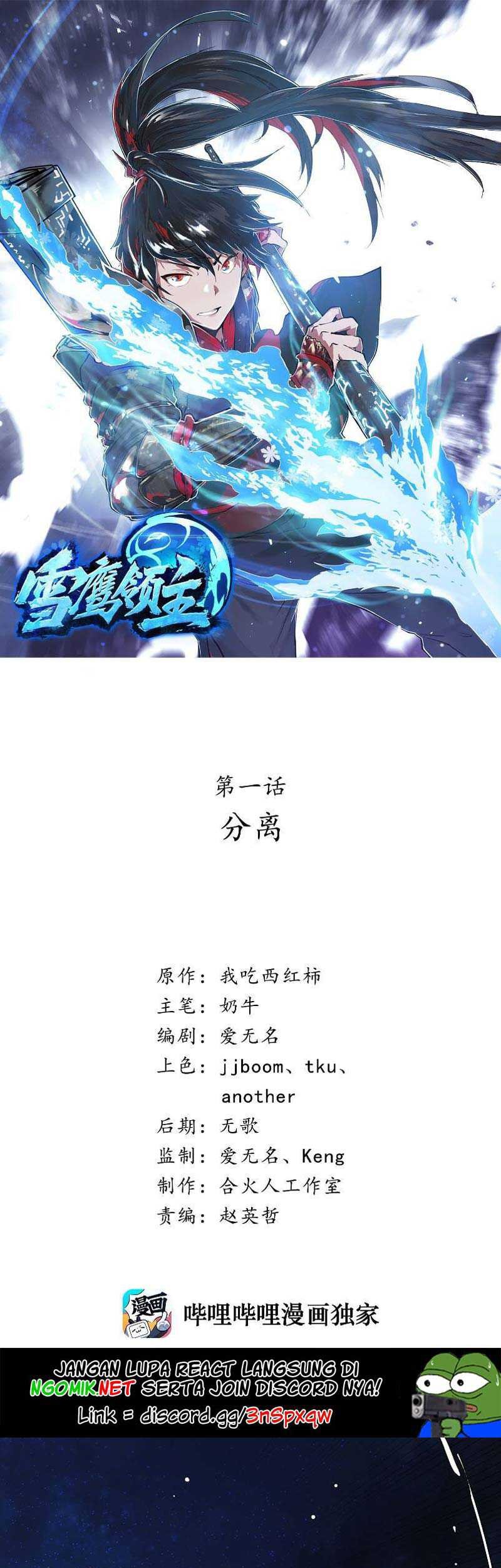 Baca Manhua Winter Sovereign Chapter 1 Gambar 2