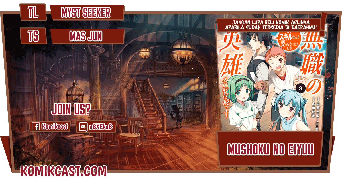Baca Komik Mushoku no Eiyuu: Betsu ni Skill Nanka Iranakattan daga Chapter 24 Gambar 1