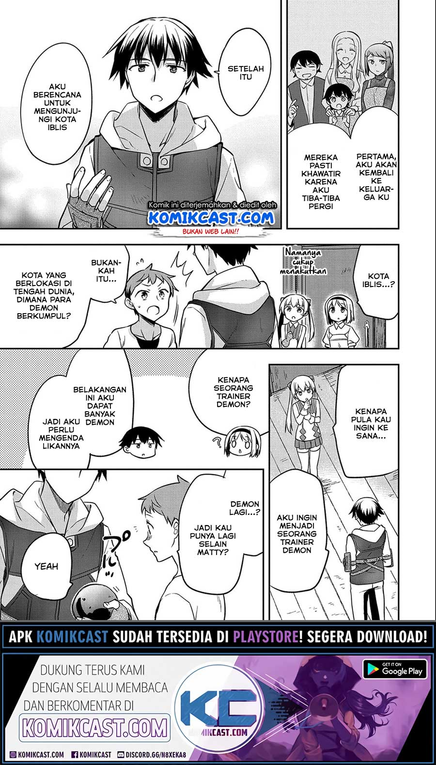 Mushoku no Eiyuu: Betsu ni Skill Nanka Iranakattan daga Chapter 24 Gambar 12