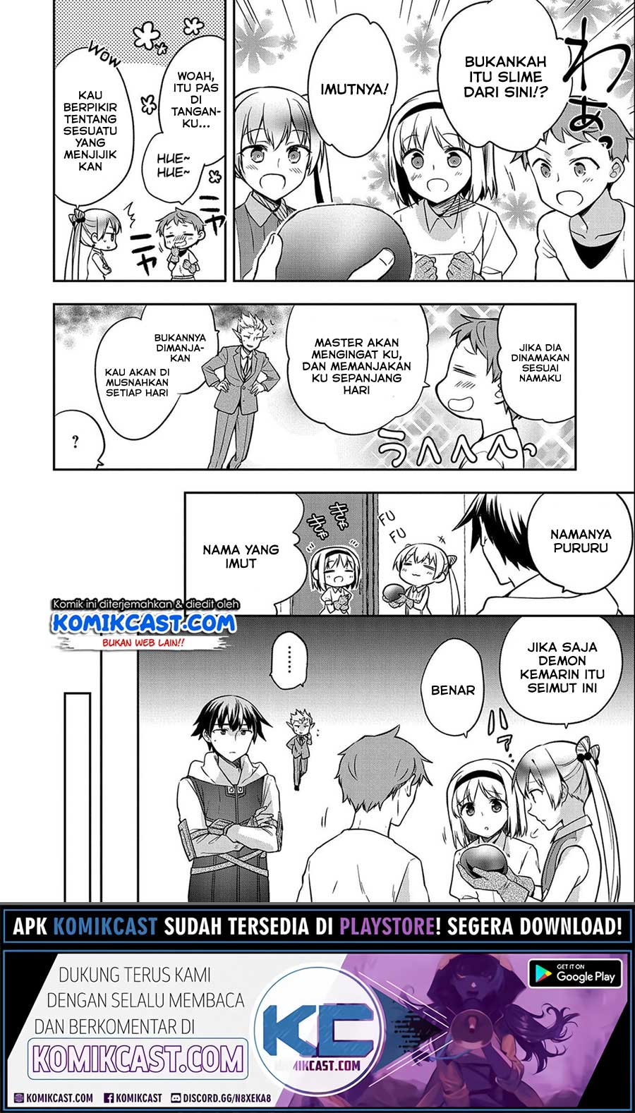 Mushoku no Eiyuu: Betsu ni Skill Nanka Iranakattan daga Chapter 24 Gambar 13