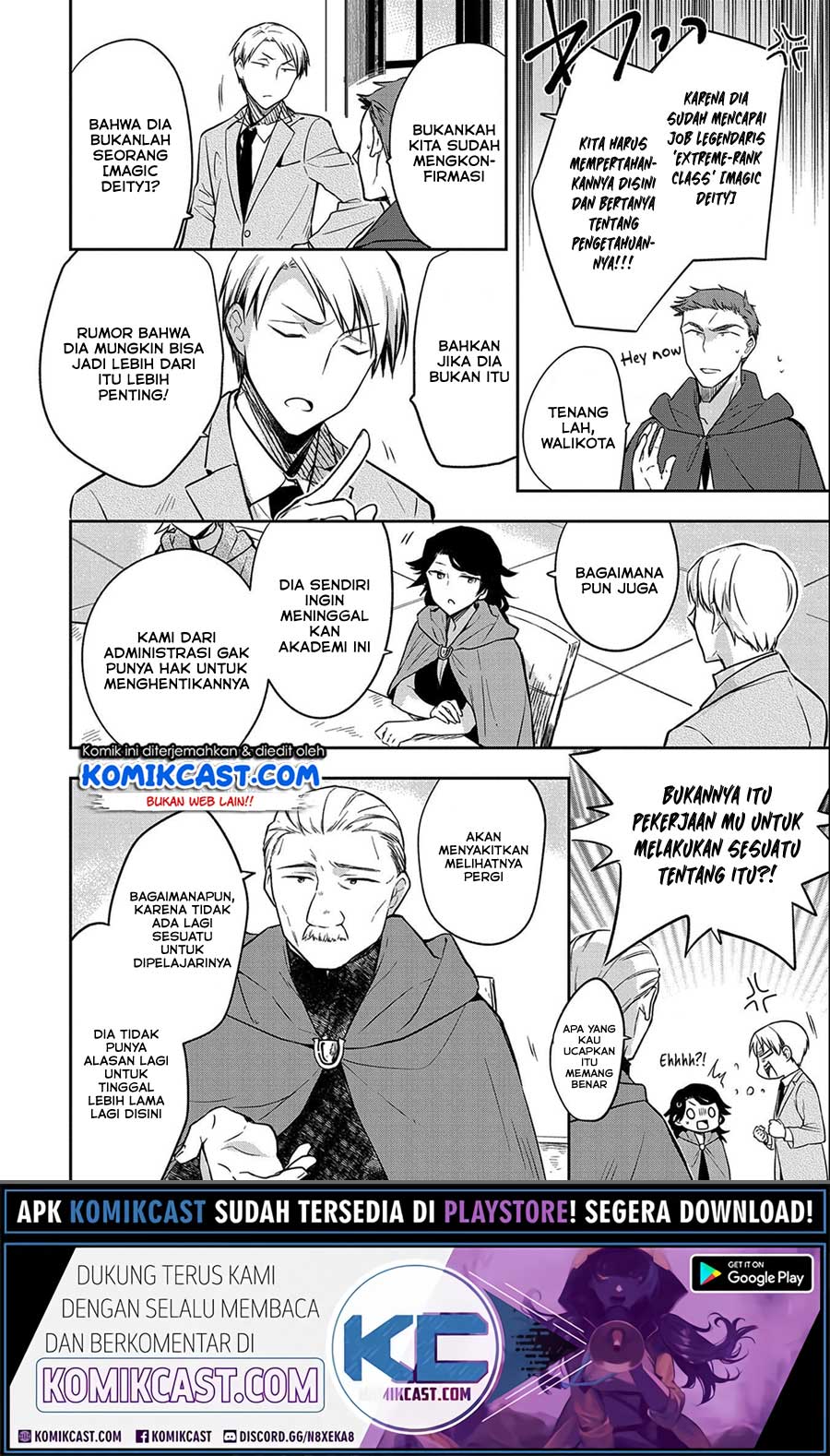 Mushoku no Eiyuu: Betsu ni Skill Nanka Iranakattan daga Chapter 24 Gambar 15