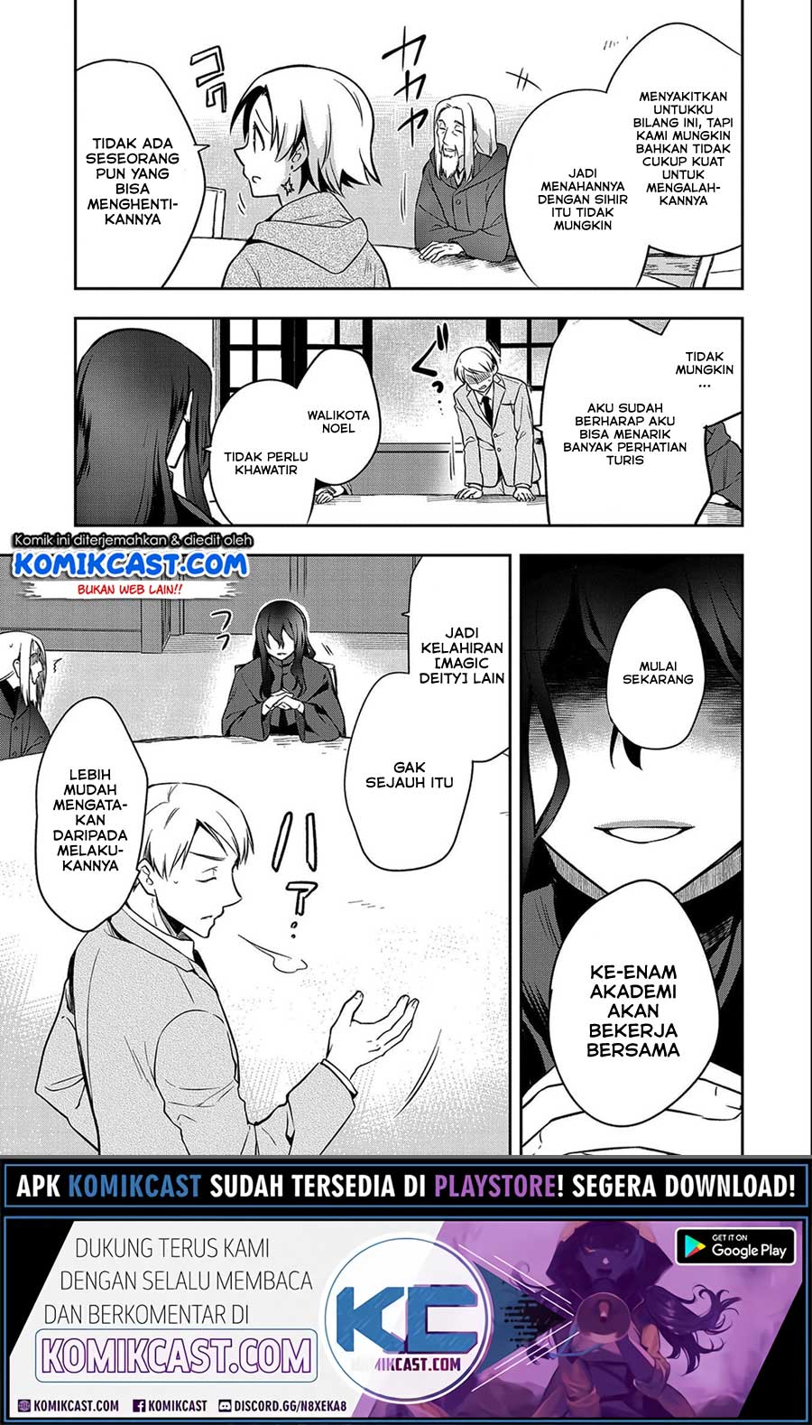 Mushoku no Eiyuu: Betsu ni Skill Nanka Iranakattan daga Chapter 24 Gambar 16