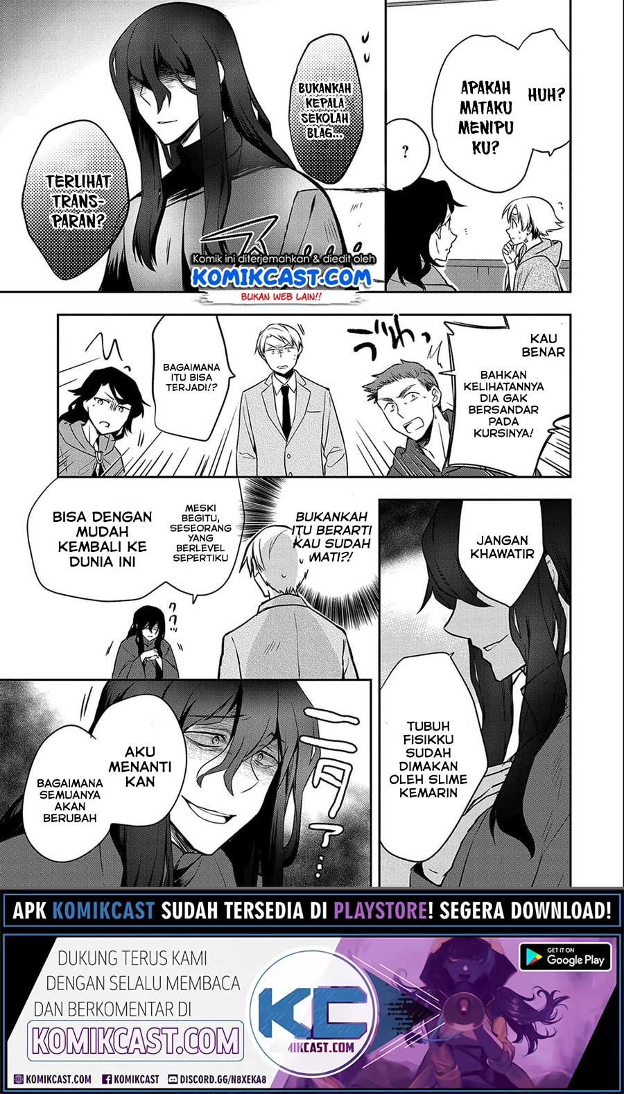 Mushoku no Eiyuu: Betsu ni Skill Nanka Iranakattan daga Chapter 24 Gambar 18