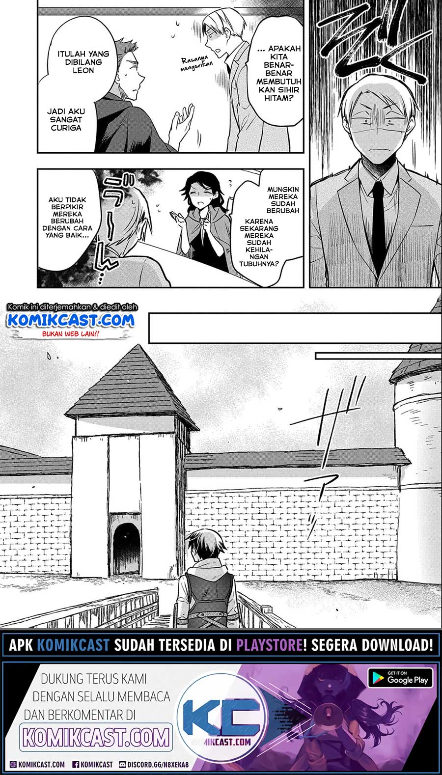 Mushoku no Eiyuu: Betsu ni Skill Nanka Iranakattan daga Chapter 24 Gambar 19