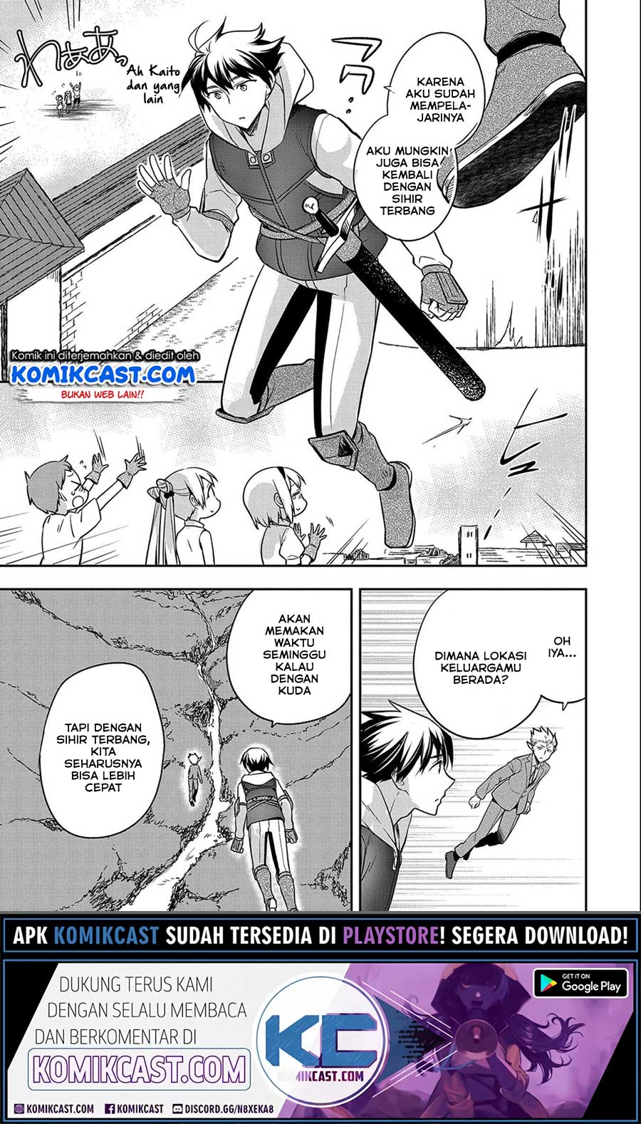 Mushoku no Eiyuu: Betsu ni Skill Nanka Iranakattan daga Chapter 24 Gambar 20