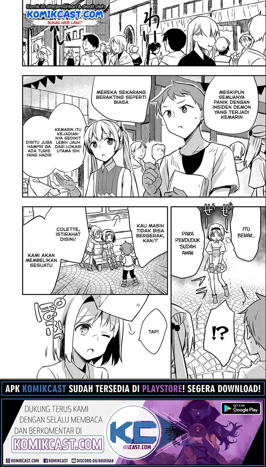 Mushoku no Eiyuu: Betsu ni Skill Nanka Iranakattan daga Chapter 24 Gambar 3
