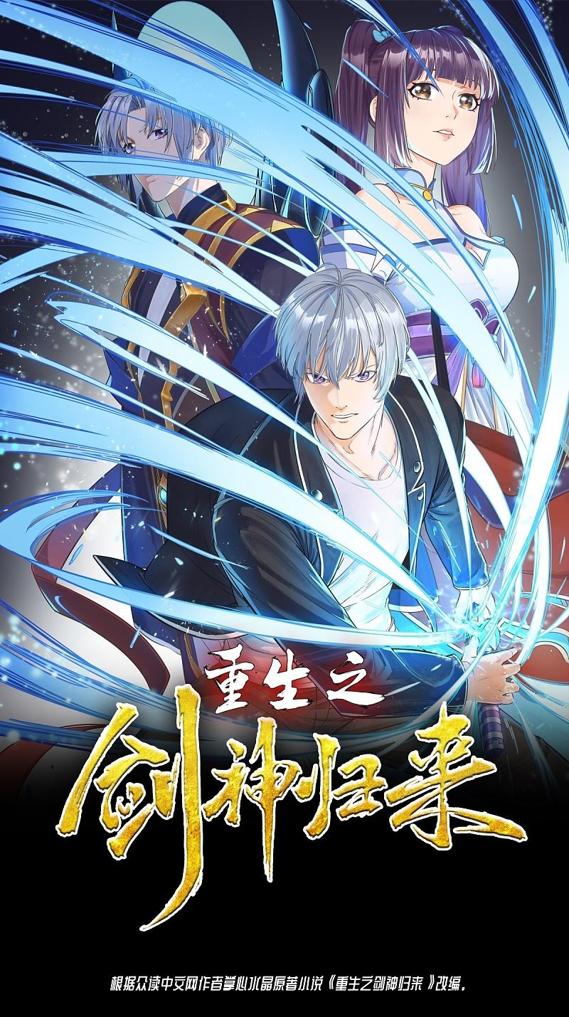 Baca  Rebirth of The Sword God Returns Chapter 21 Gambar 2