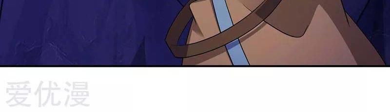 Martial Arts Reigns Chapter 101 Gambar 22