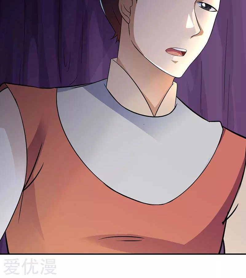 Martial Arts Reigns Chapter 101 Gambar 26