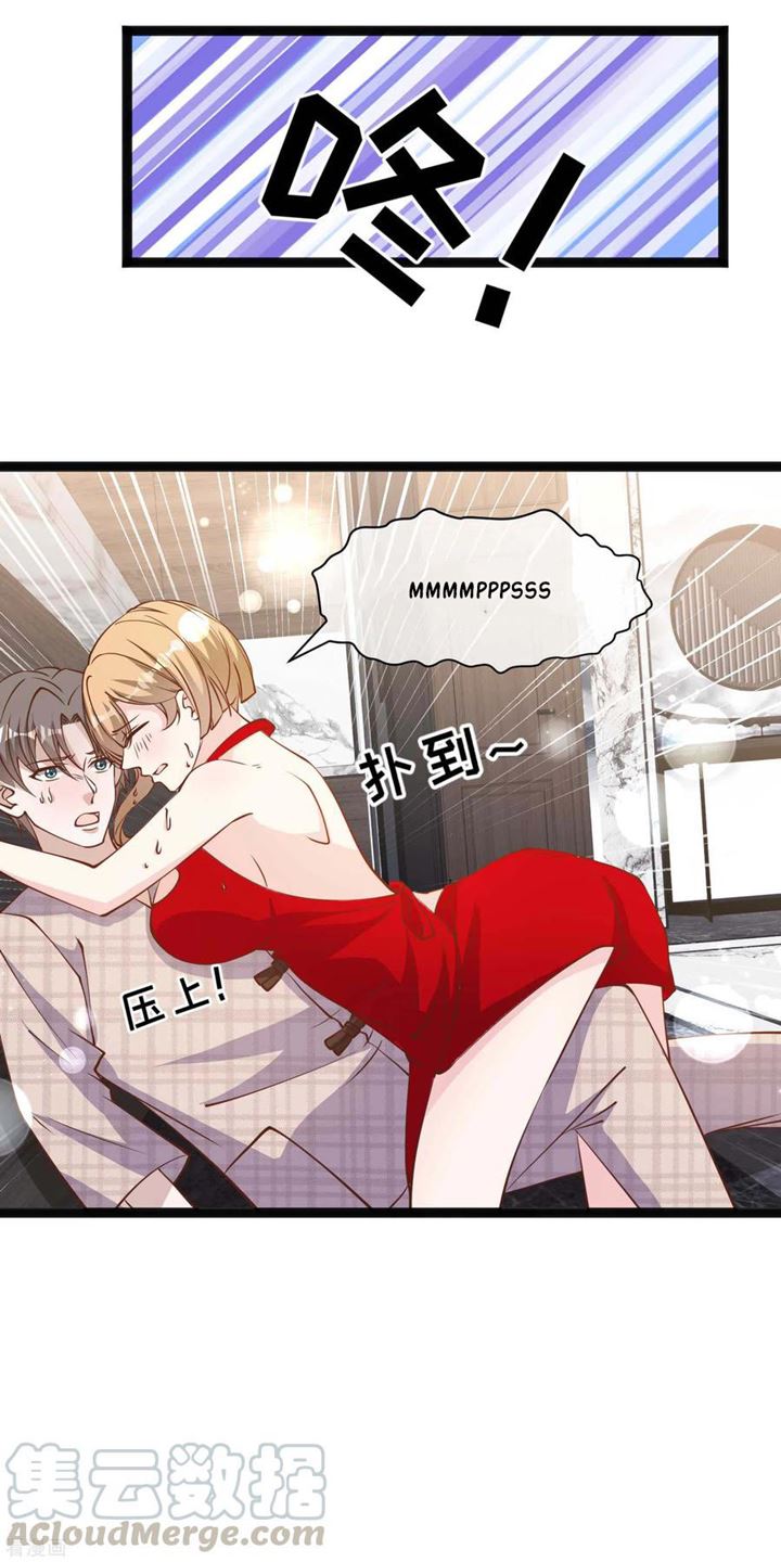 God Fisherman Chapter 136 Gambar 13