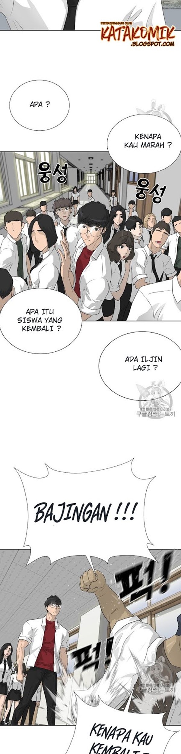 Trigger Chapter 49 Gambar 44