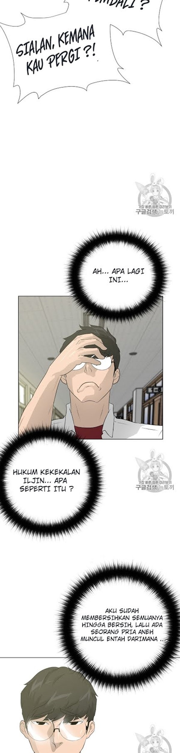 Trigger Chapter 49 Gambar 45
