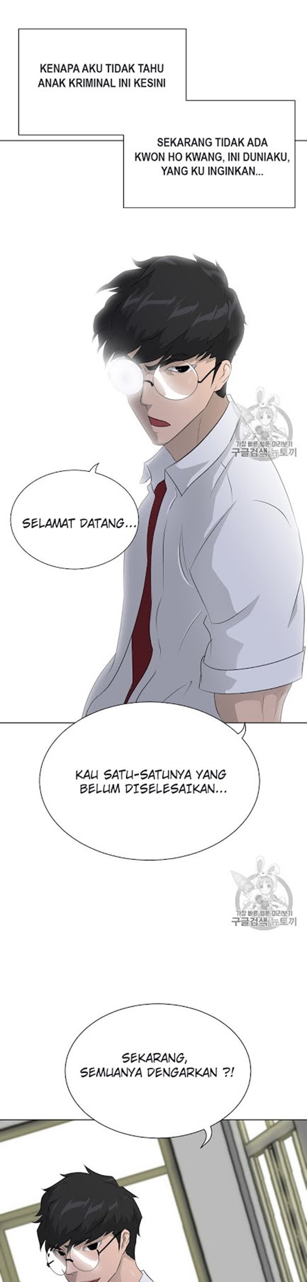 Trigger Chapter 49 Gambar 52