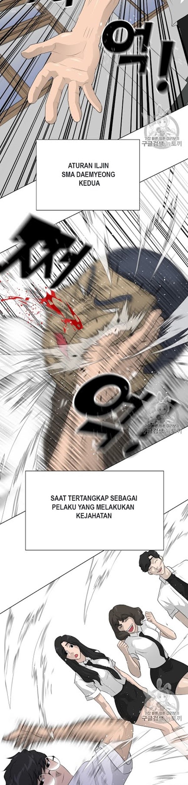 Trigger Chapter 49 Gambar 54