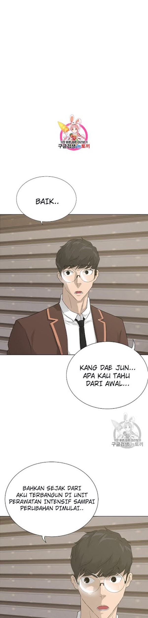 Baca Trigger Chapter 49 Gambar 2