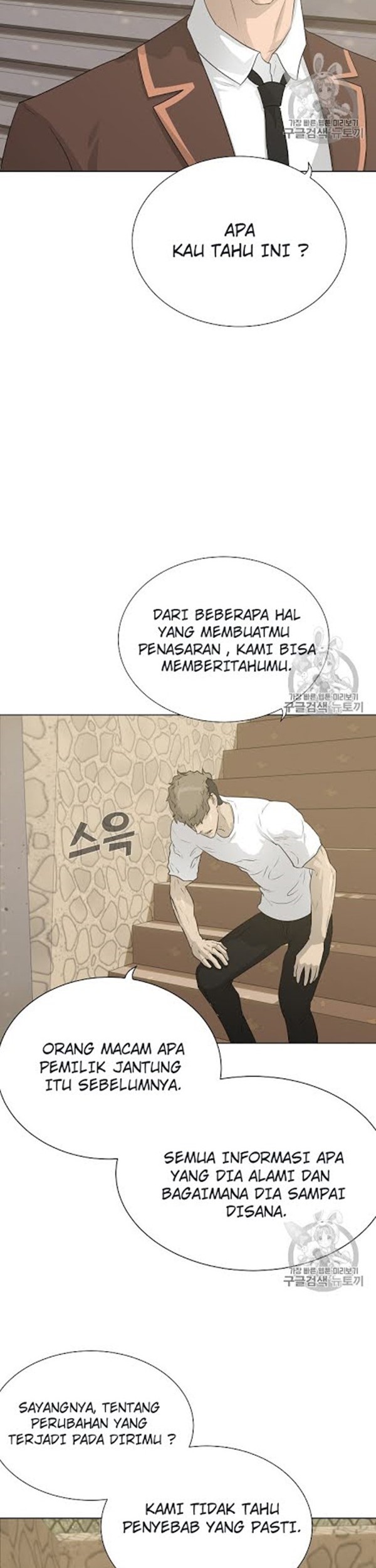Trigger Chapter 49 Gambar 3