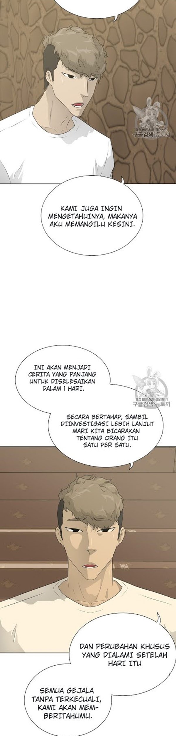 Trigger Chapter 49 Gambar 4