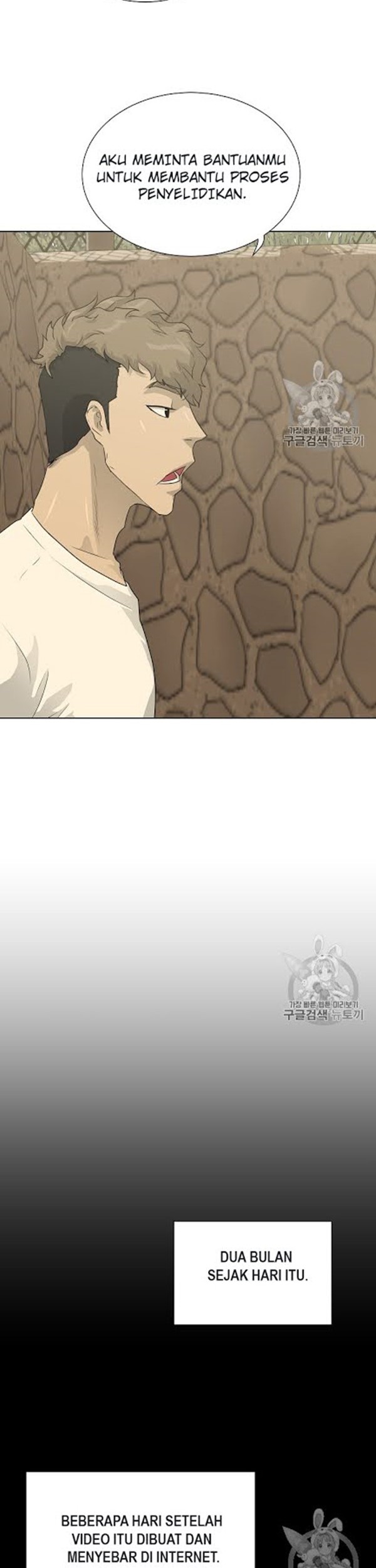 Trigger Chapter 49 Gambar 5