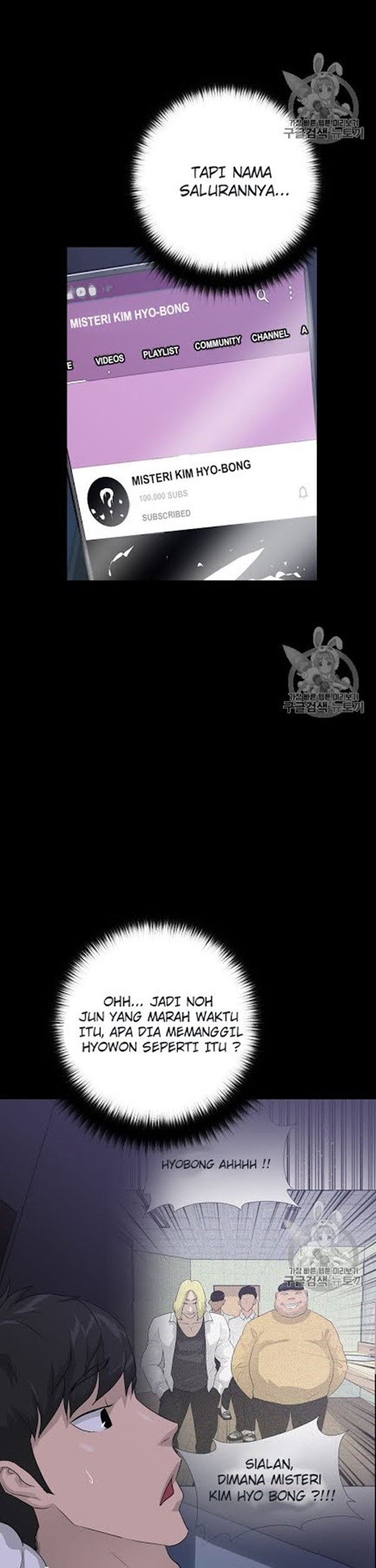 Trigger Chapter 49 Gambar 8