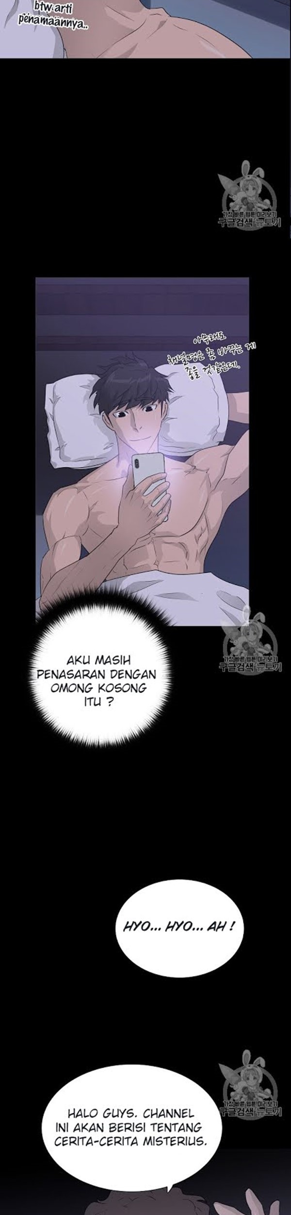 Trigger Chapter 49 Gambar 9