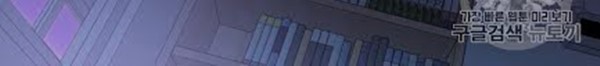 Trigger Chapter 49 Gambar 11