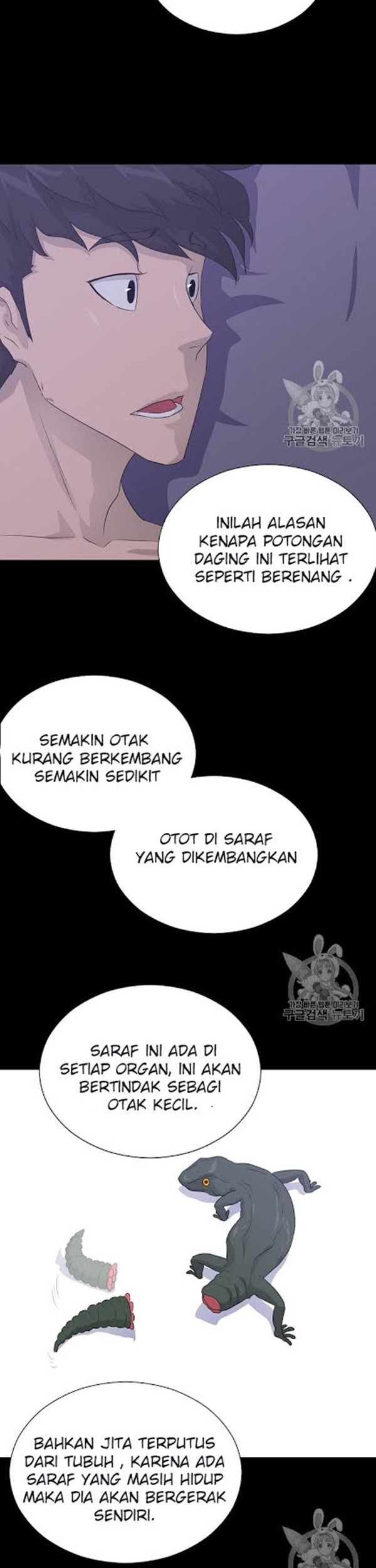 Trigger Chapter 49 Gambar 15