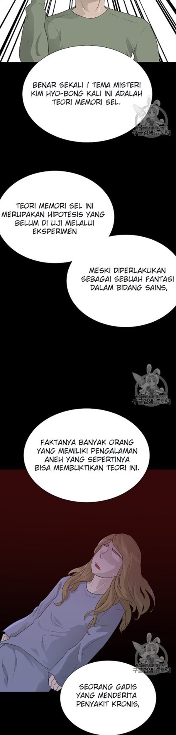 Trigger Chapter 49 Gambar 19