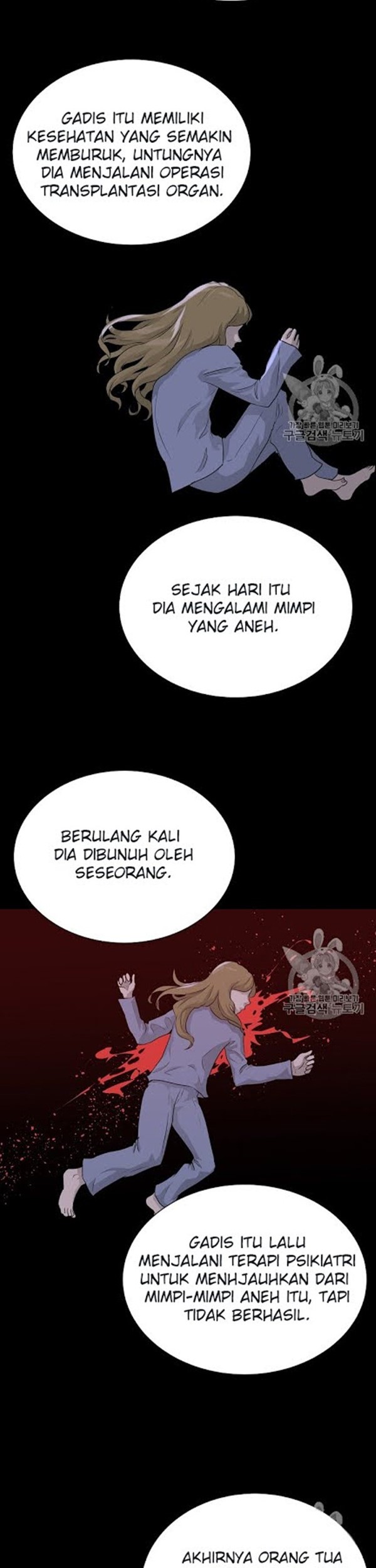 Trigger Chapter 49 Gambar 20