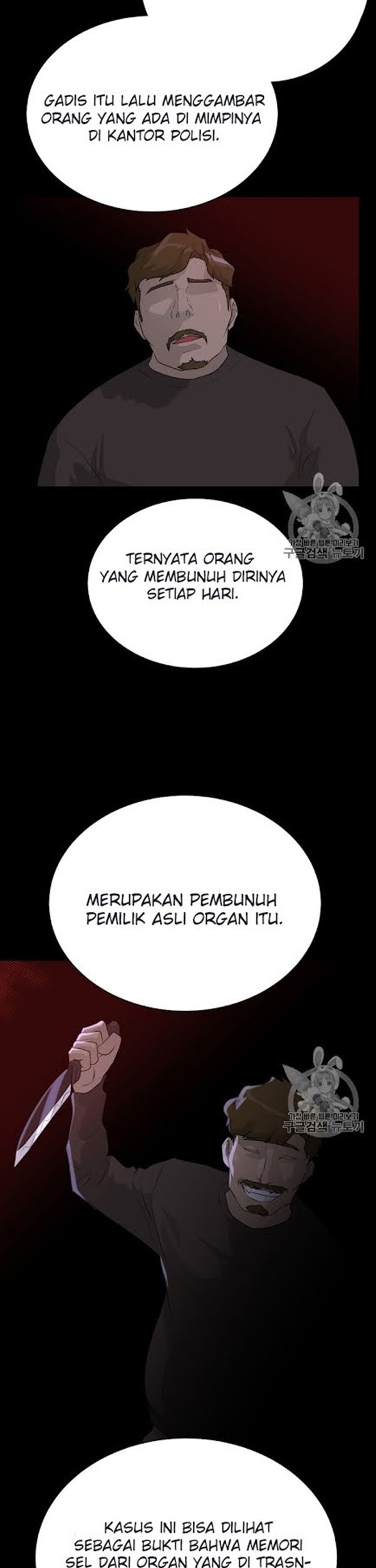 Trigger Chapter 49 Gambar 22
