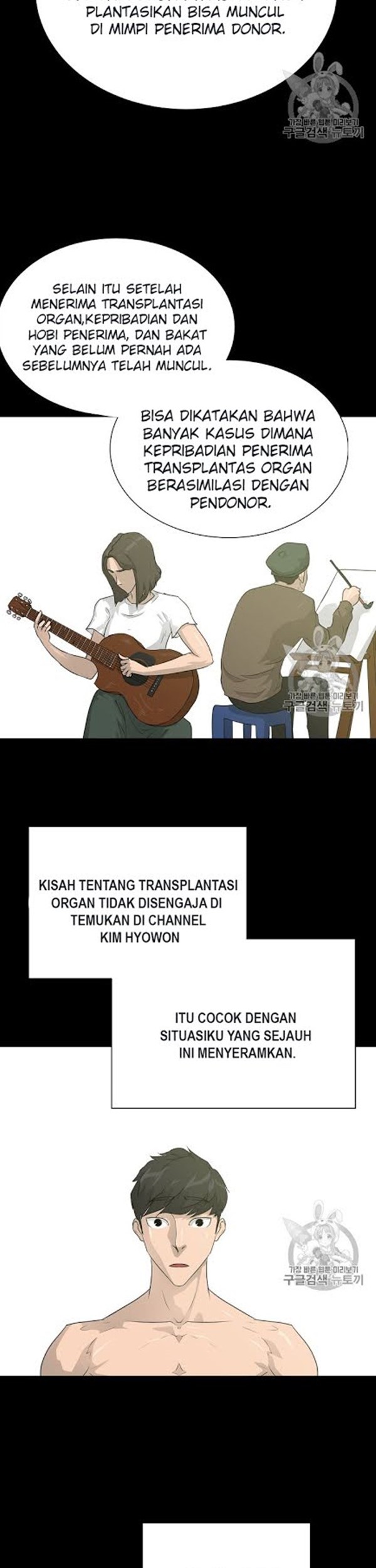 Trigger Chapter 49 Gambar 23