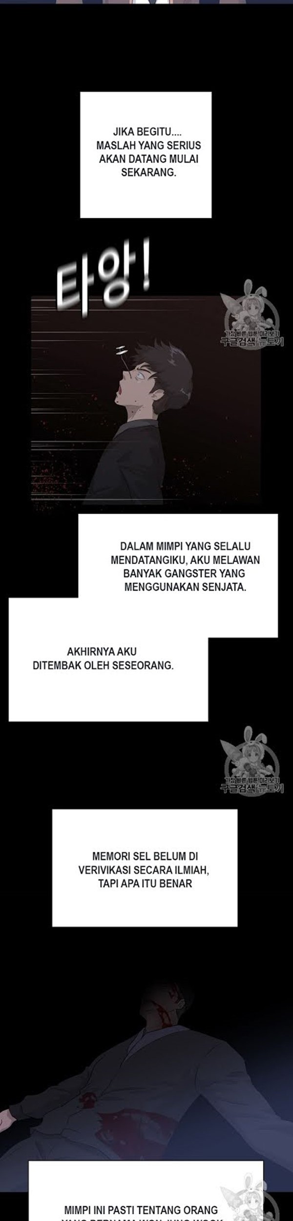 Trigger Chapter 49 Gambar 25