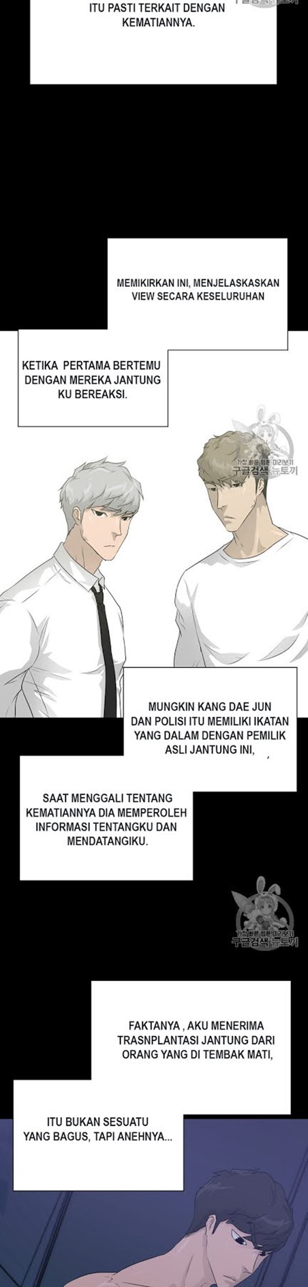 Trigger Chapter 49 Gambar 27
