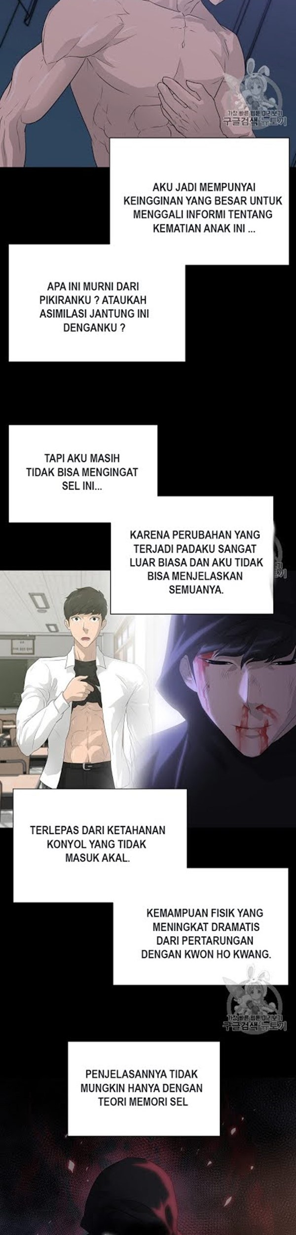 Trigger Chapter 49 Gambar 28