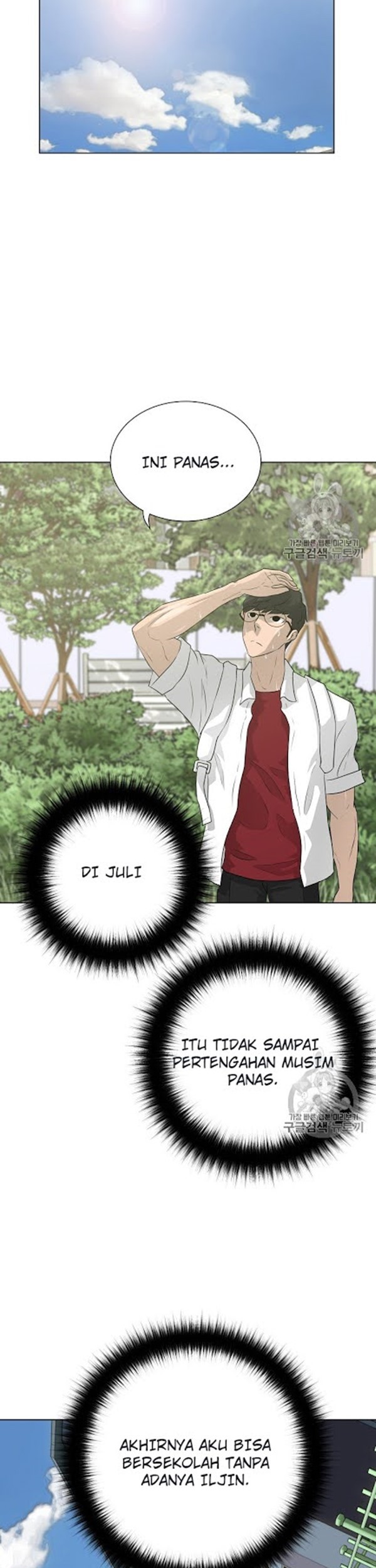 Trigger Chapter 49 Gambar 32