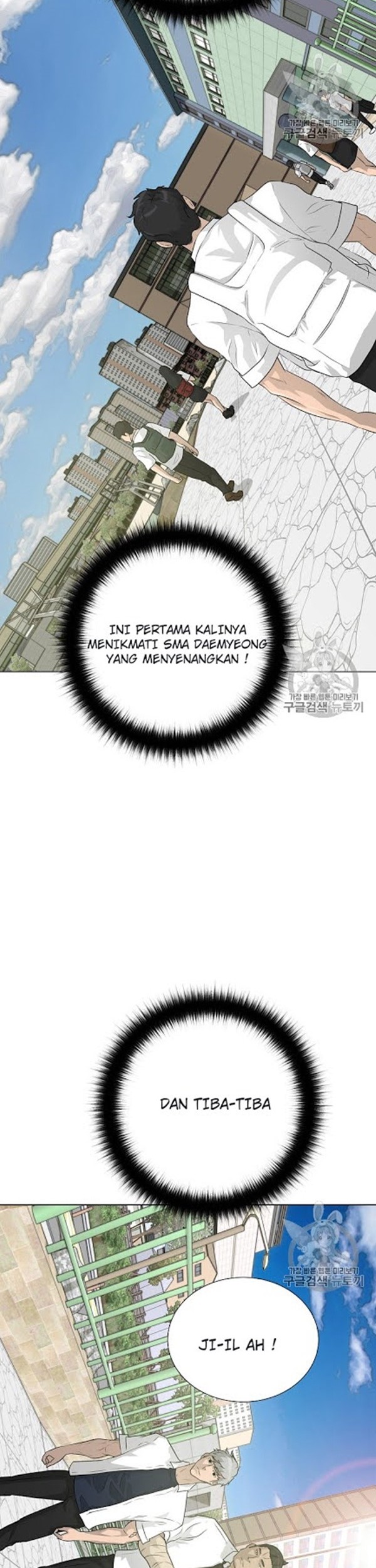Trigger Chapter 49 Gambar 33