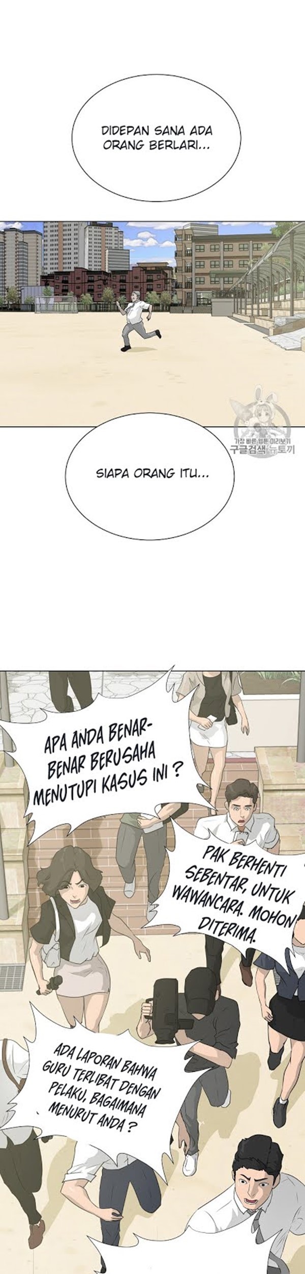 Trigger Chapter 49 Gambar 37